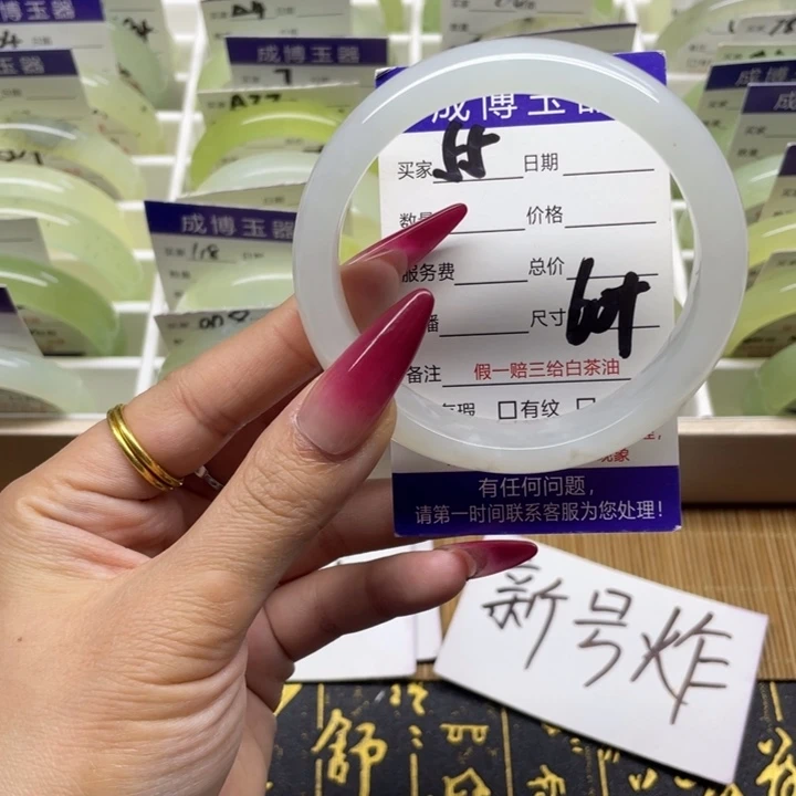 蛇纹石玉手镯未镶嵌55