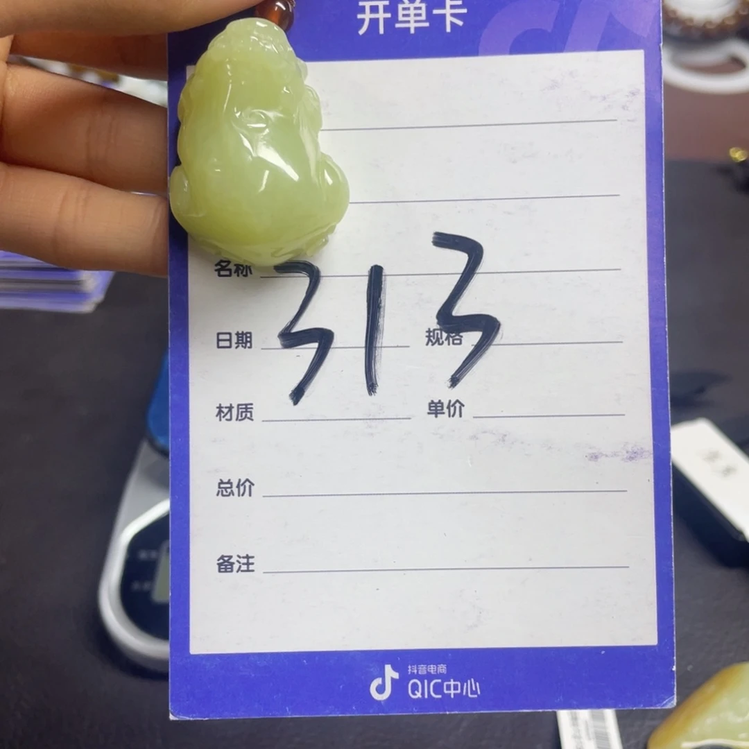 颈饰未镶嵌和田玉