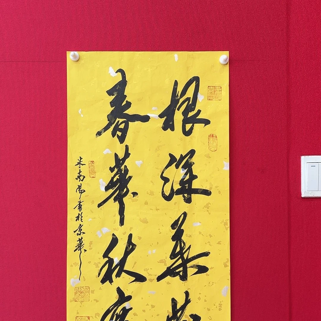 闪购商品艺术作品