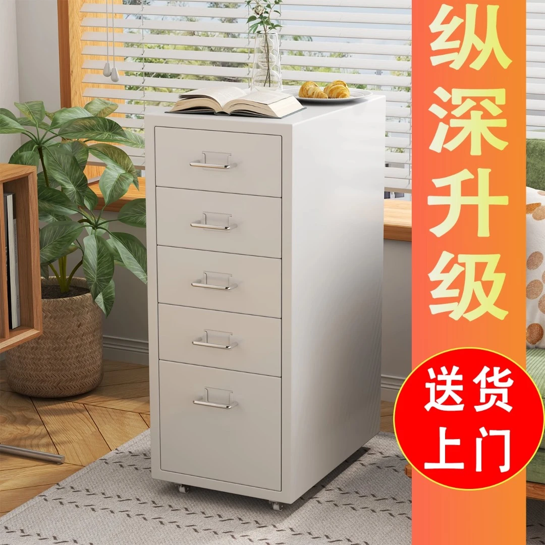 抽屉式储物柜家用海尔默床头铁皮梳妆台收纳柜桌下移动小柜子矮柜