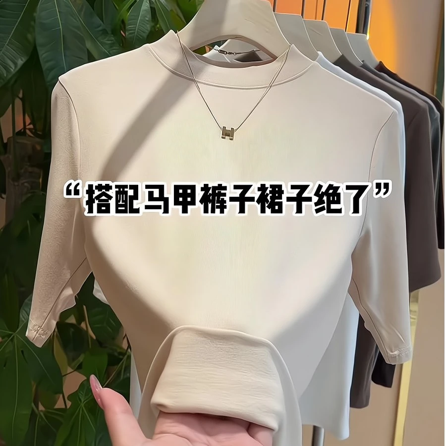 YUZHI【认准正版】纯色打底衫修身中袖上衣半袖T恤新款女款上衣