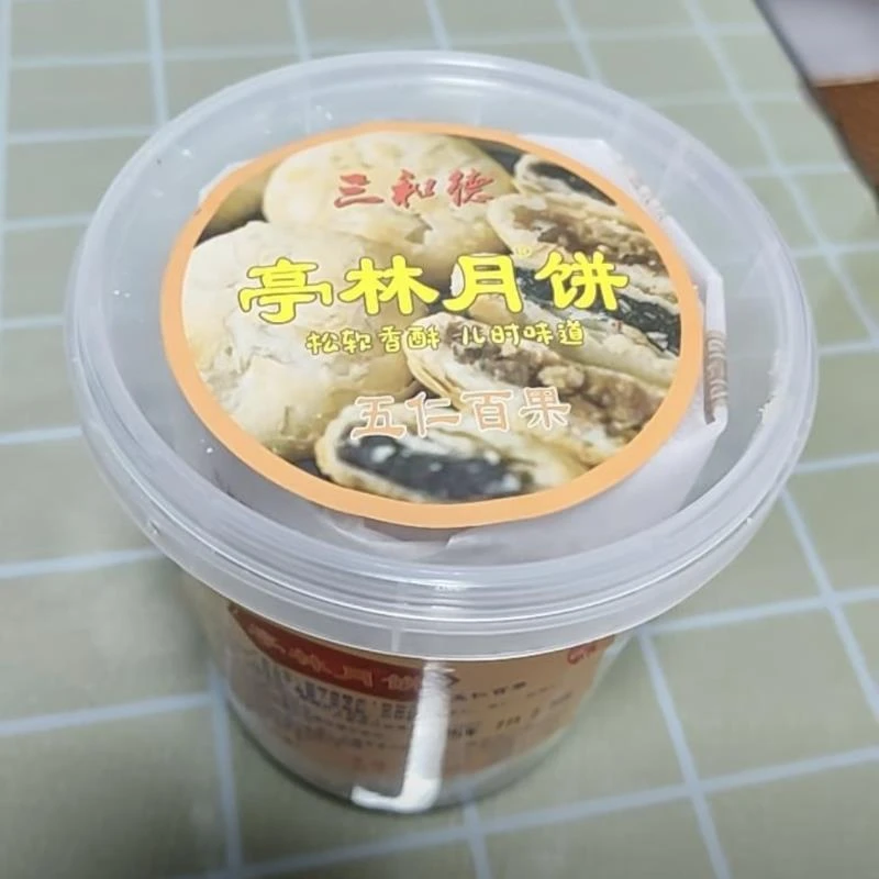 【上海金山】亭林月饼三和德/苏轼月饼/金山特色美食/非遗美食