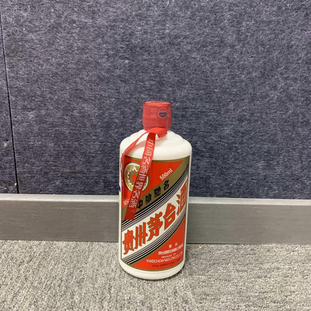 2018年茅台五星53度500ml1-M25BY008F39-03