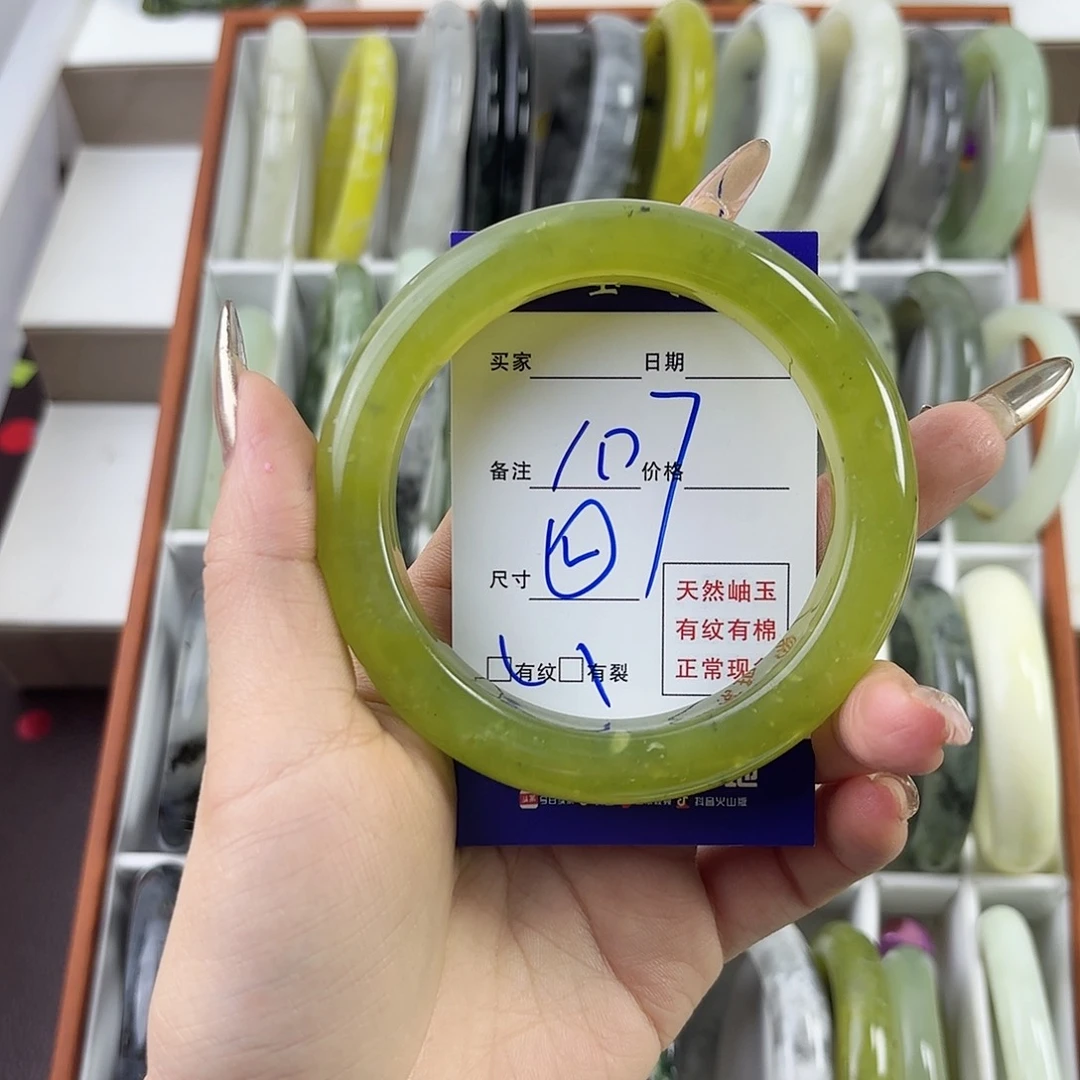 蛇纹石玉手镯未镶嵌?***宝