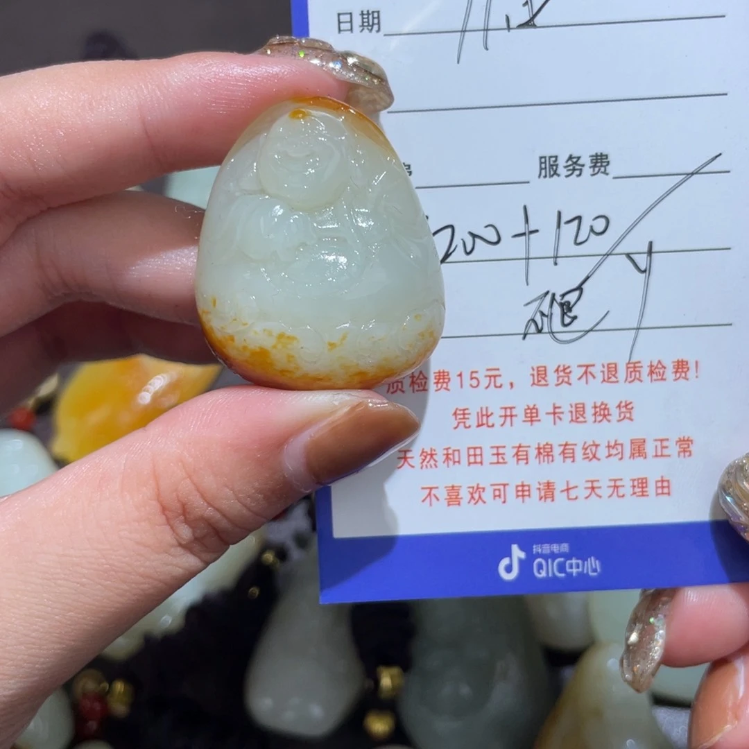 颈饰未镶嵌和田玉翁****店不退