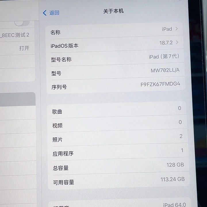 99新～95新七代插卡加Wi-Fi，两用128 GB内存