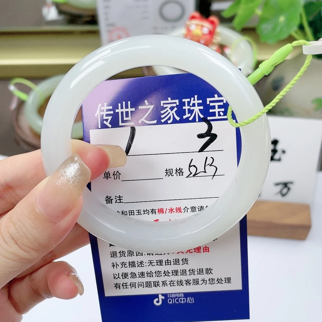 【闪购商品】未镶嵌手镯和田玉
