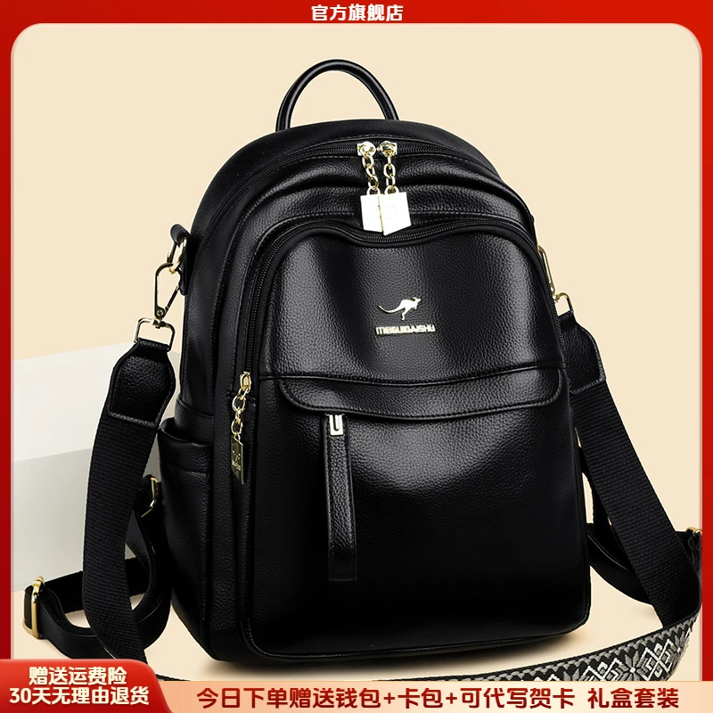 玫瑰袋鼠双肩包皮包2025多功能大容量妈咪包时尚百搭软皮旅行背包