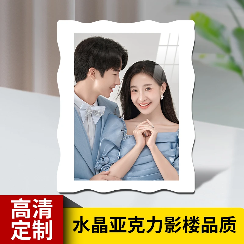 【新款福利】10寸曲边相框摆台定制宝宝照片来图定制儿童水晶相片