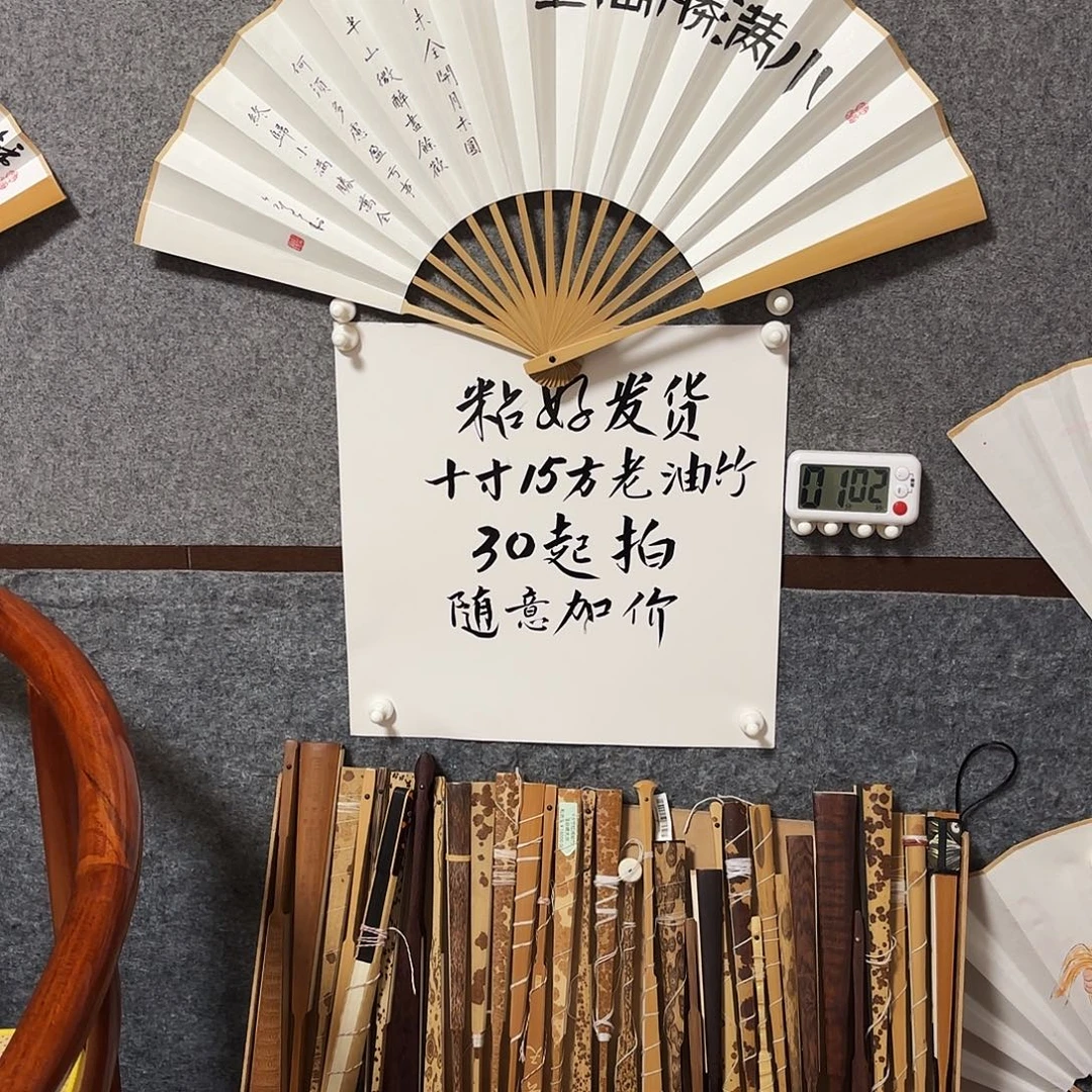 书法手写手绘10寸水磨玉竹小满