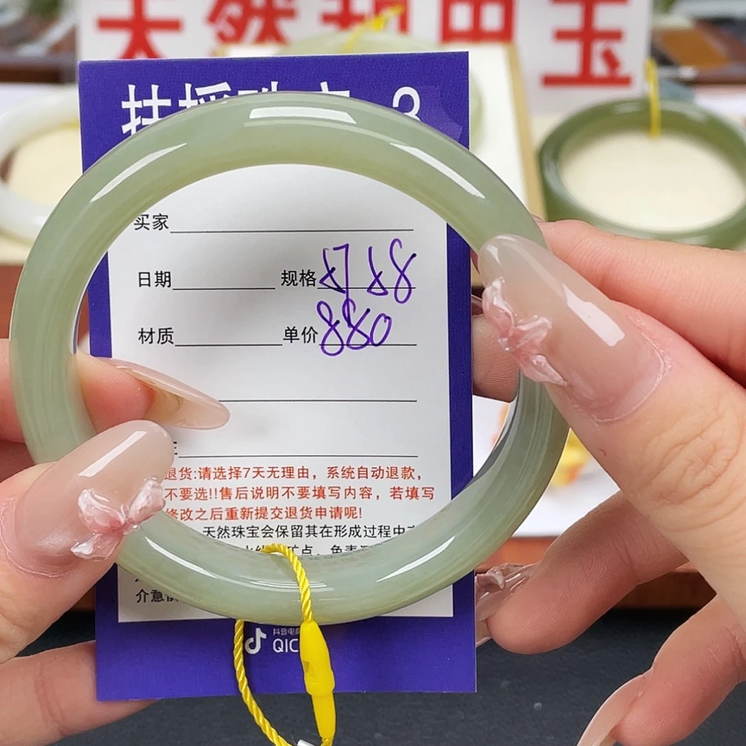 和田玉未镶嵌手镯