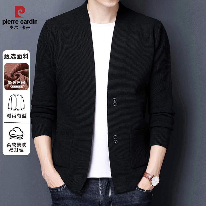 【不起球】皮尔卡丹春季新款时尚纯色百搭休闲针织开衫四粒扣18