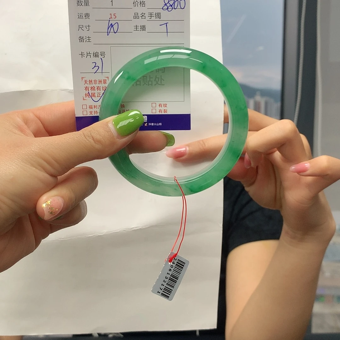 手镯石英质玉未镶嵌紫**延