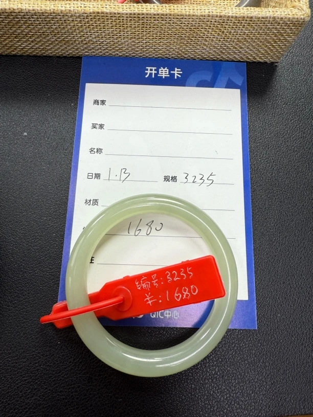 和田玉青海料3235