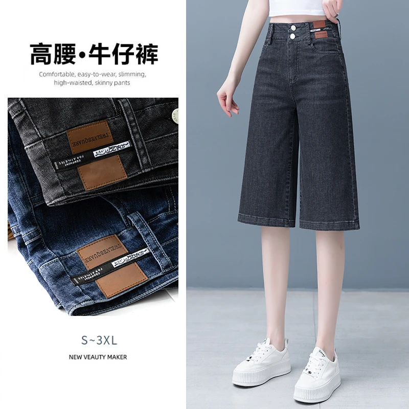 牛仔六分裤女夏季薄款高腰两粒扣宽松显瘦直筒阔腿中裤子2025新款