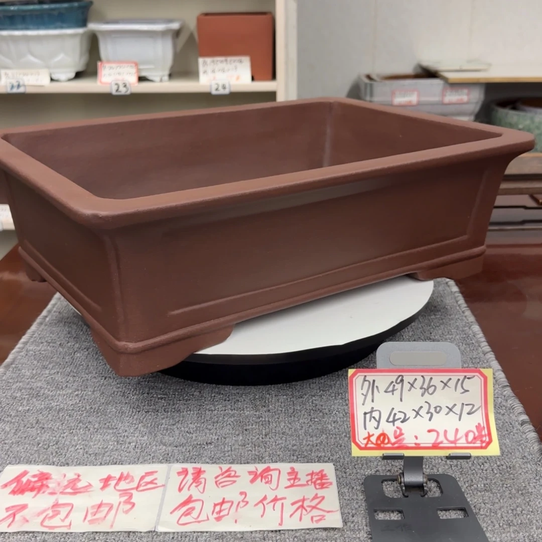 盆友居紫砂花盆直播间