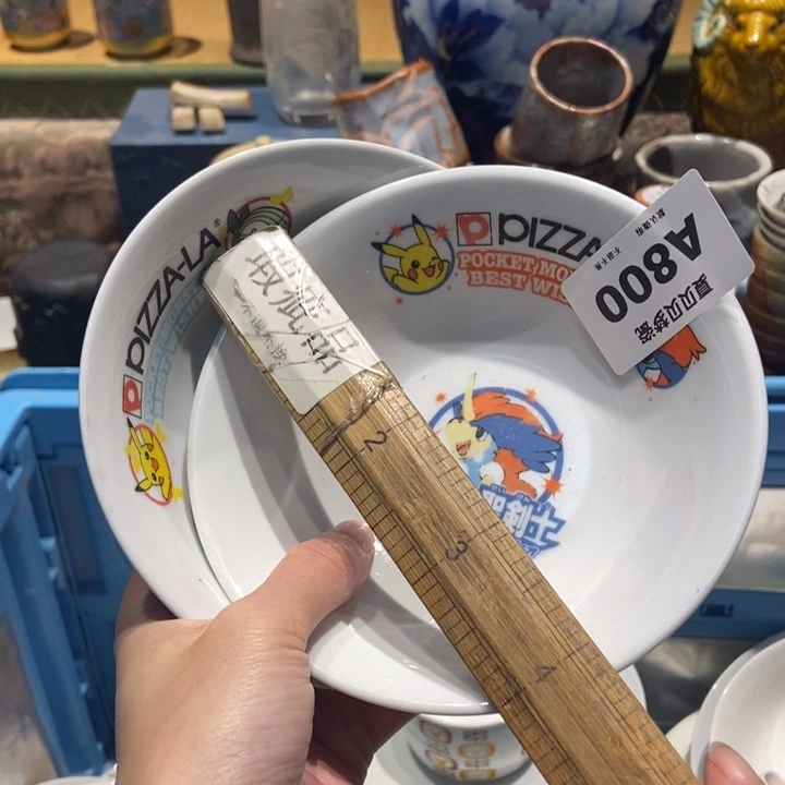 蒜***肉哈哈哈哈哈哈哈哈哈哈哈哈哈