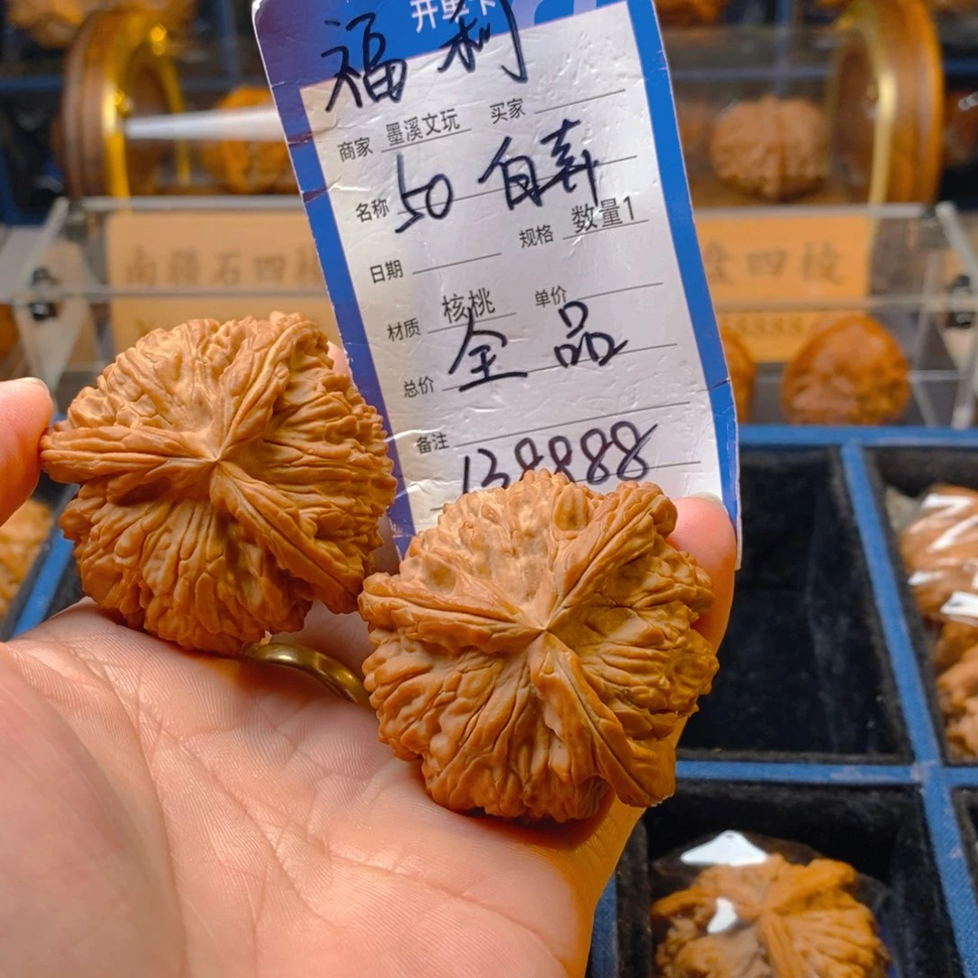 精品核桃把件核桃