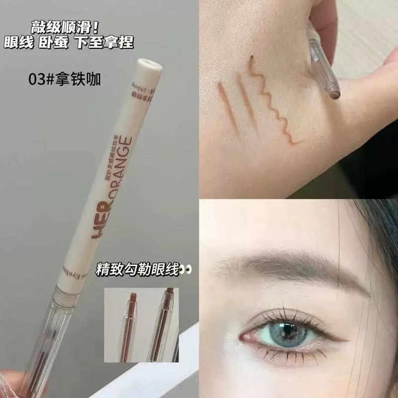 盛世河003小样眼线笔