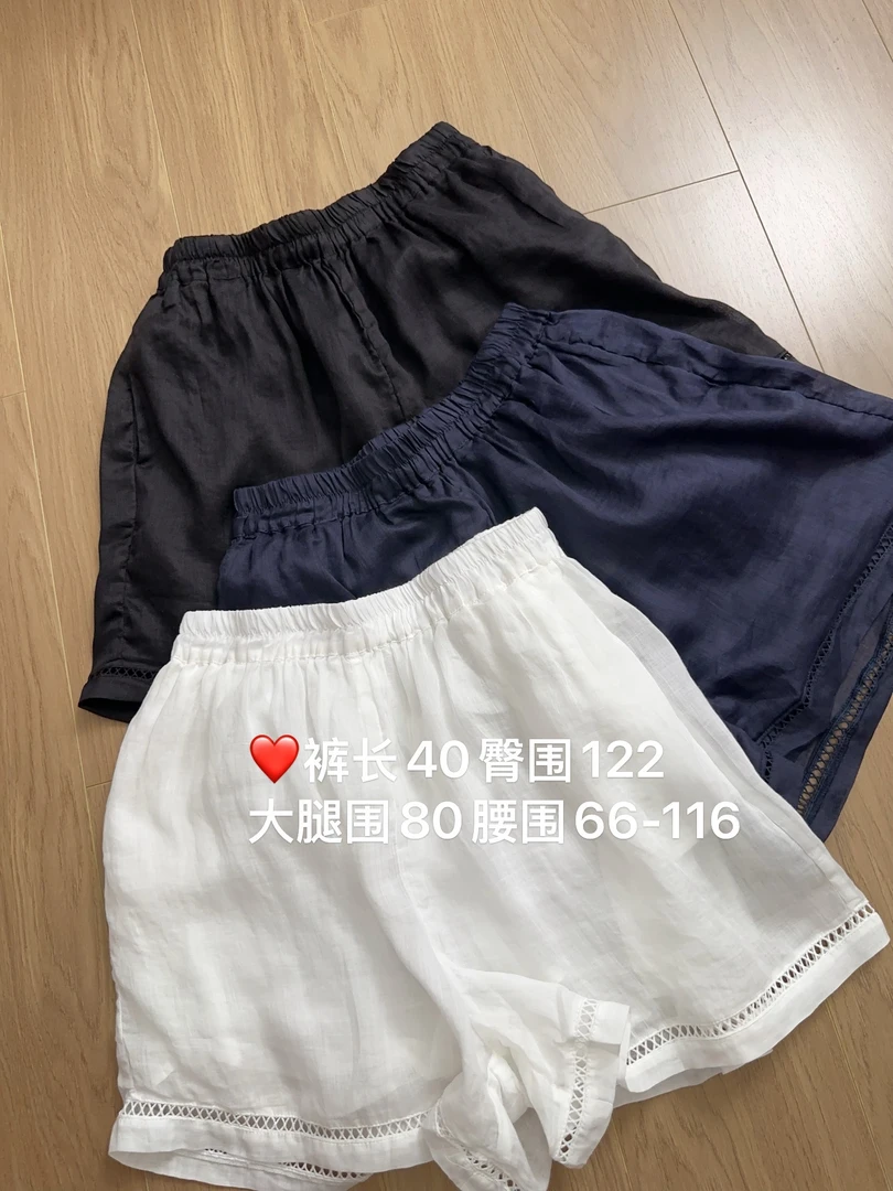 可衣-【镂空苎麻短裤】森系夏季新款百搭短裤