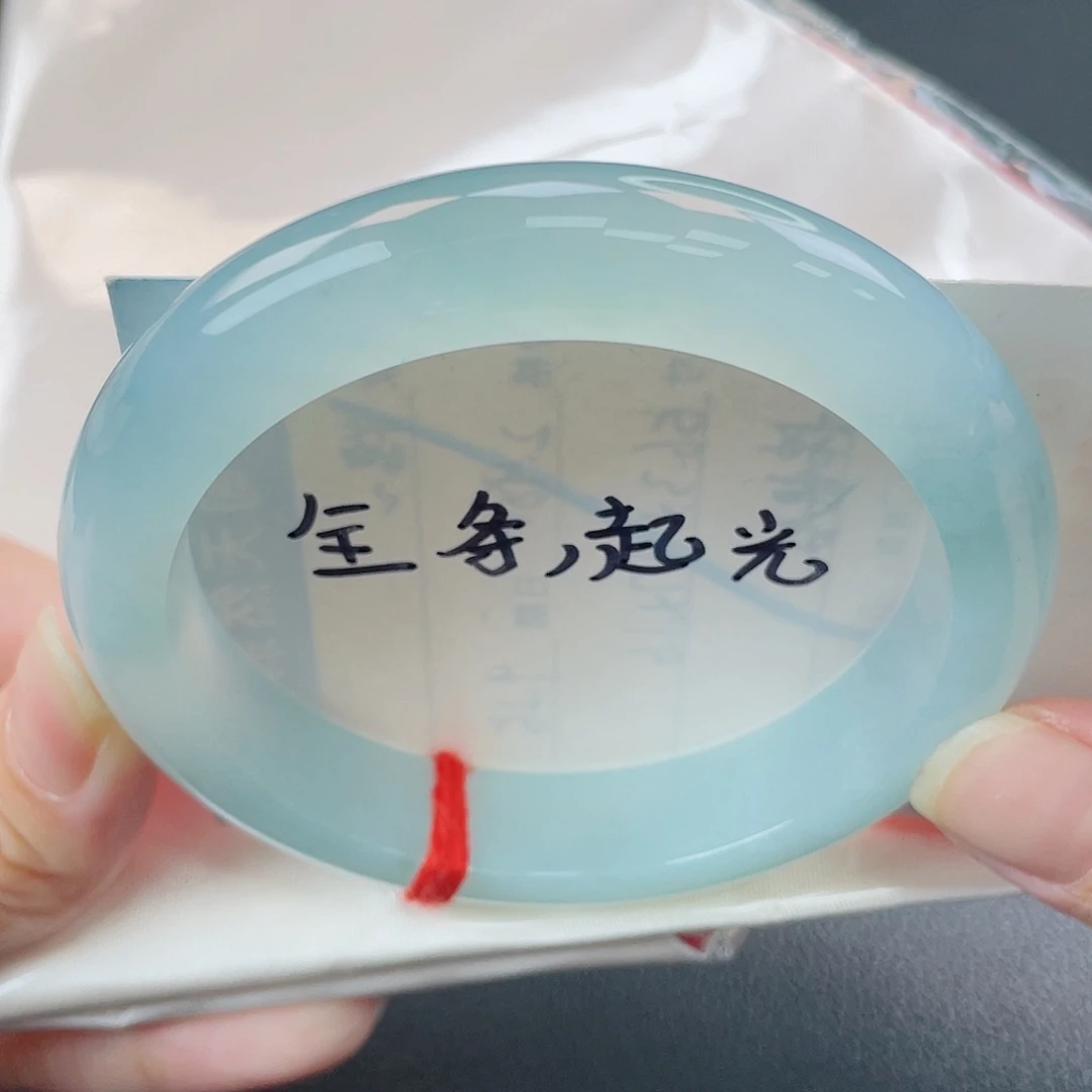 翡翠未镶嵌手镯马尔代夫蓝-强推