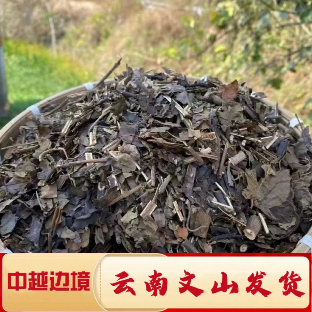 云南山货九节风来自山野的天然馈赠