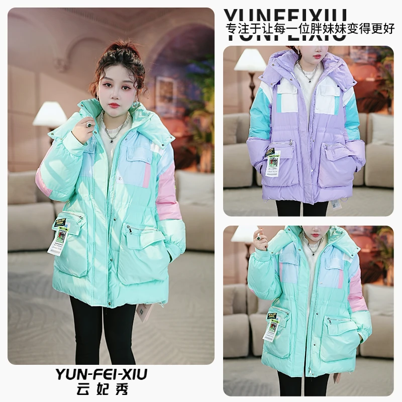 云妃秀大码女装羽绒服宽松时尚百搭通勤简约撞色休闲显瘦遮肉冬季