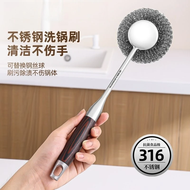 刷锅神器钢刷不锈钢厨房专用清洁刷长柄洗锅刷不伤锅钢丝球不掉丝