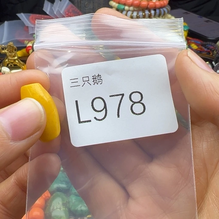 甘***火菩提根/象牙果吊坠