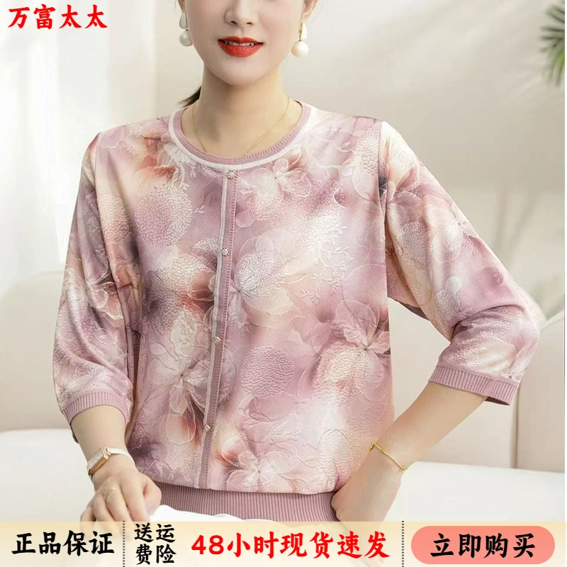 中老年人夏装女老太太冰丝小衫妈妈中袖T恤奶奶宽松上衣春夏打底