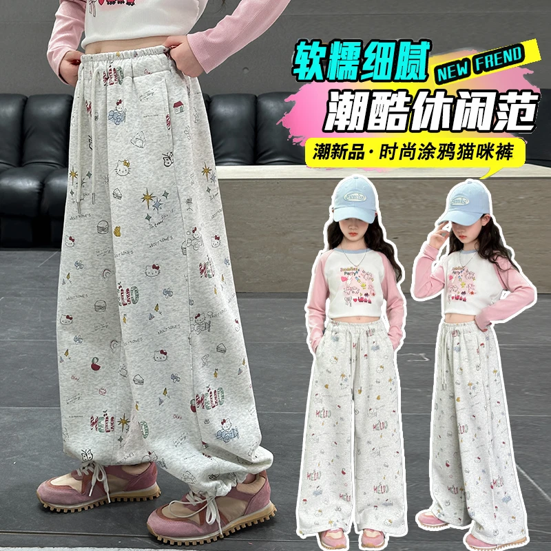 儿童卫裤春季女童亲子装涂鸦印花阔腿束脚裤女孩卫裤两穿