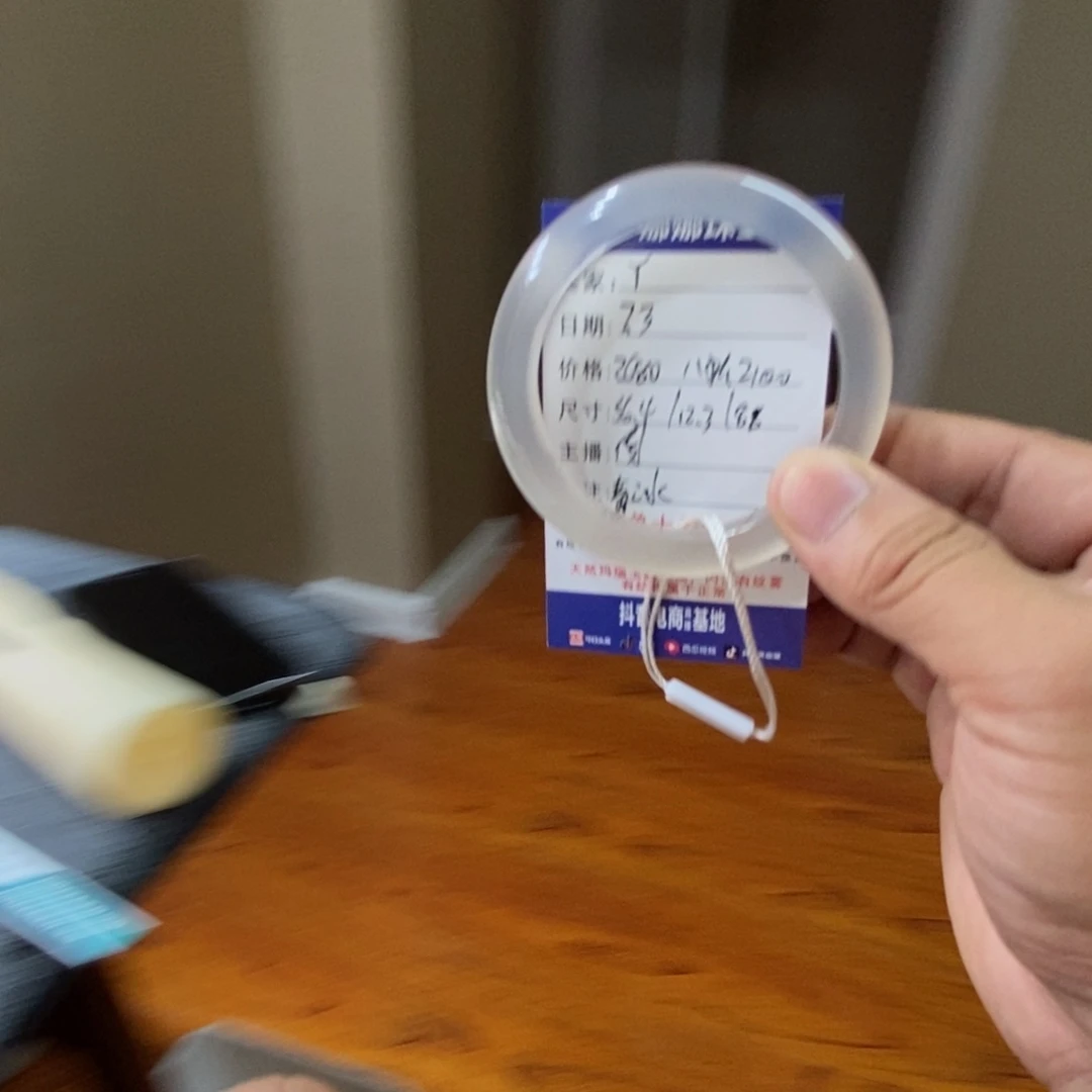 Y***玛瑙/玉髓手镯未镶嵌