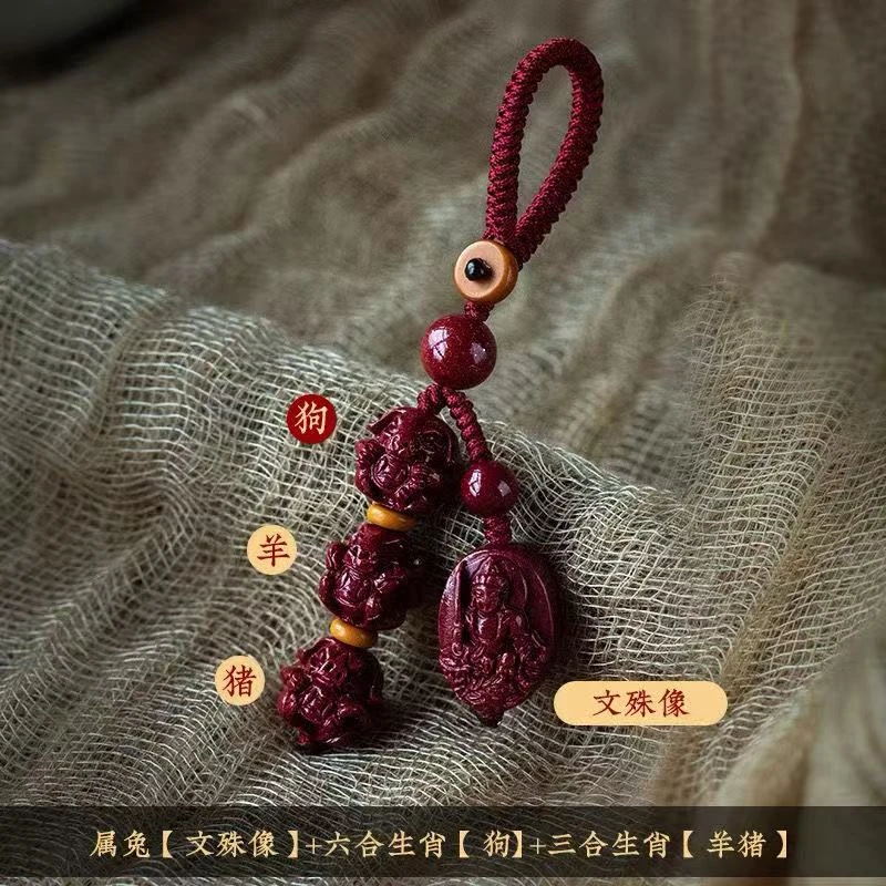 含辰砂工艺品朱砂紫金砂十二生肖三合六合本命佛钥匙扣时尚钥匙扣