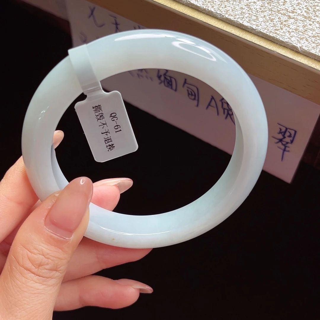 翡翠手镯未镶嵌手镯