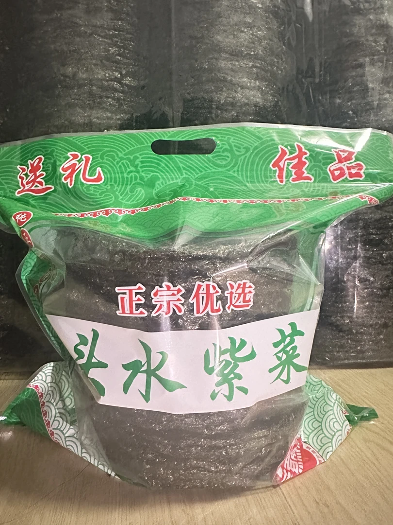 正宗正头水紫菜天然野生头水紫菜无沙免洗干货汤料
