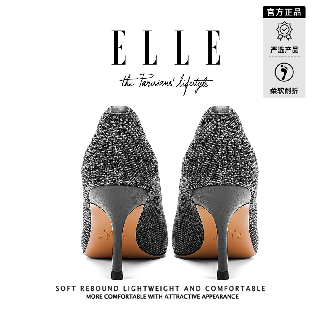 ELLE久站不累高跟鞋细跟气质软底女鞋方扣单鞋通勤职业上班工作鞋
