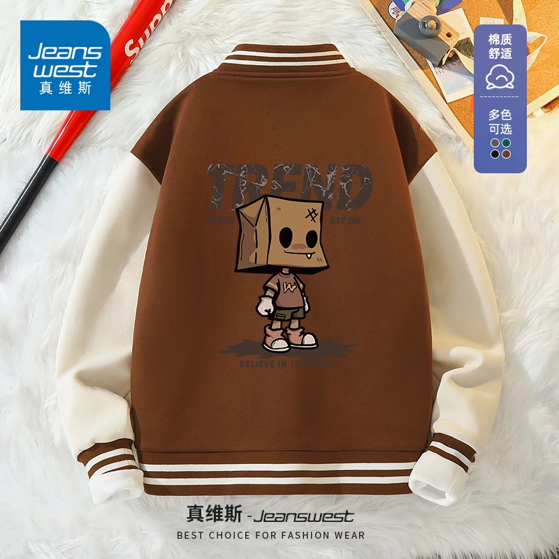 真维斯青少年美拉德夹克男春季宽松大码休闲上衣复古潮流帅气外套