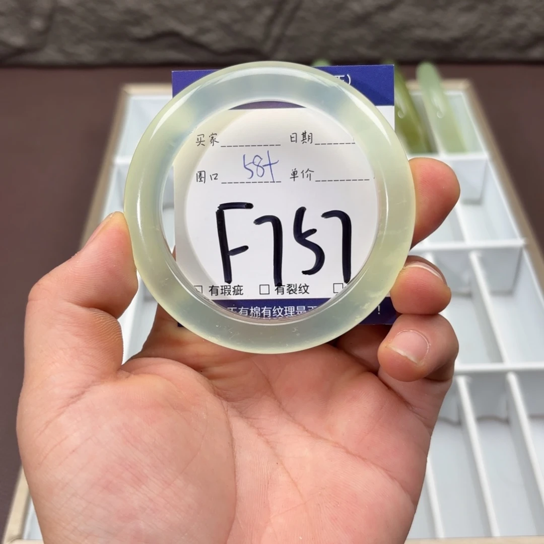 岫玉未镶嵌手镯手镯