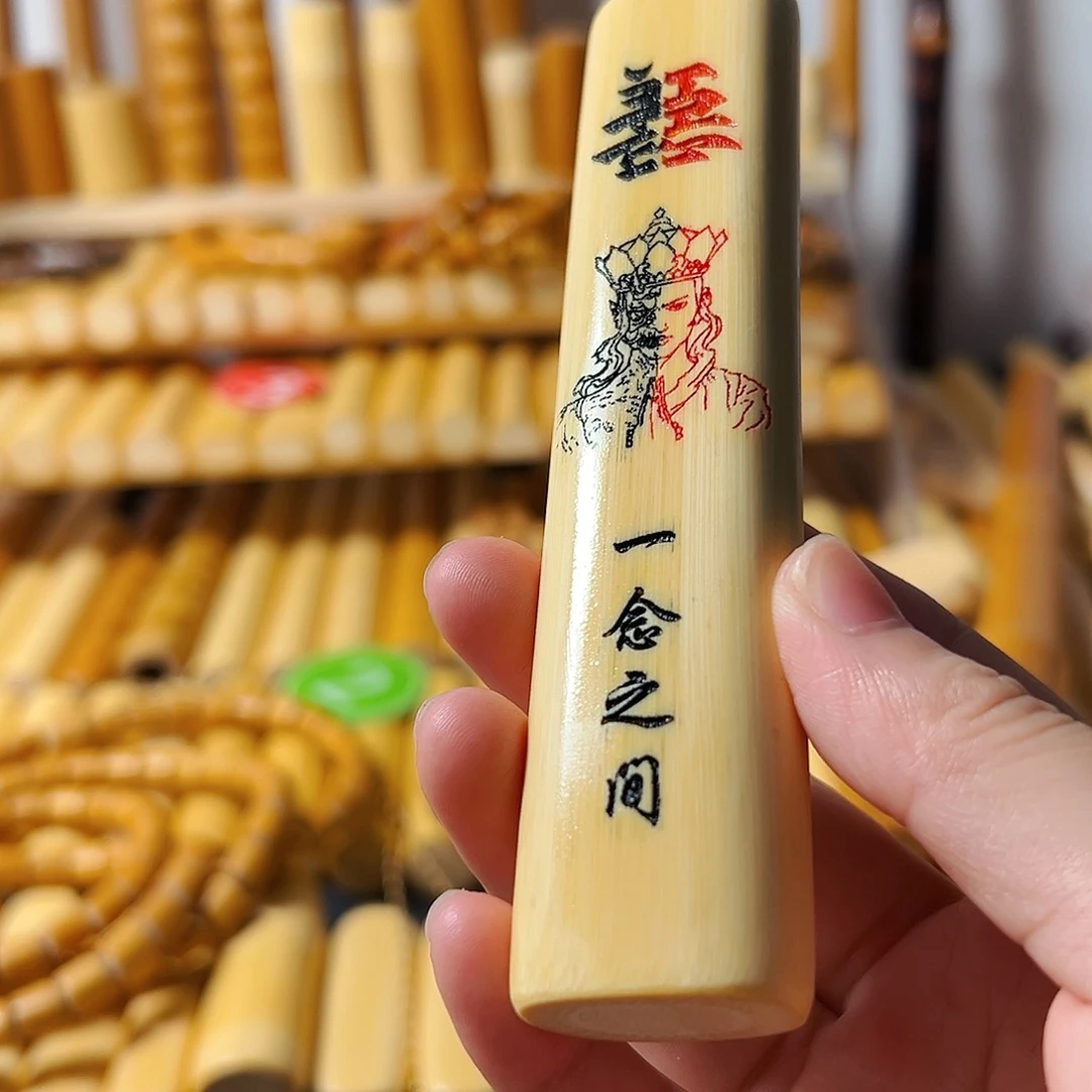 实心玉竹手把件文玩