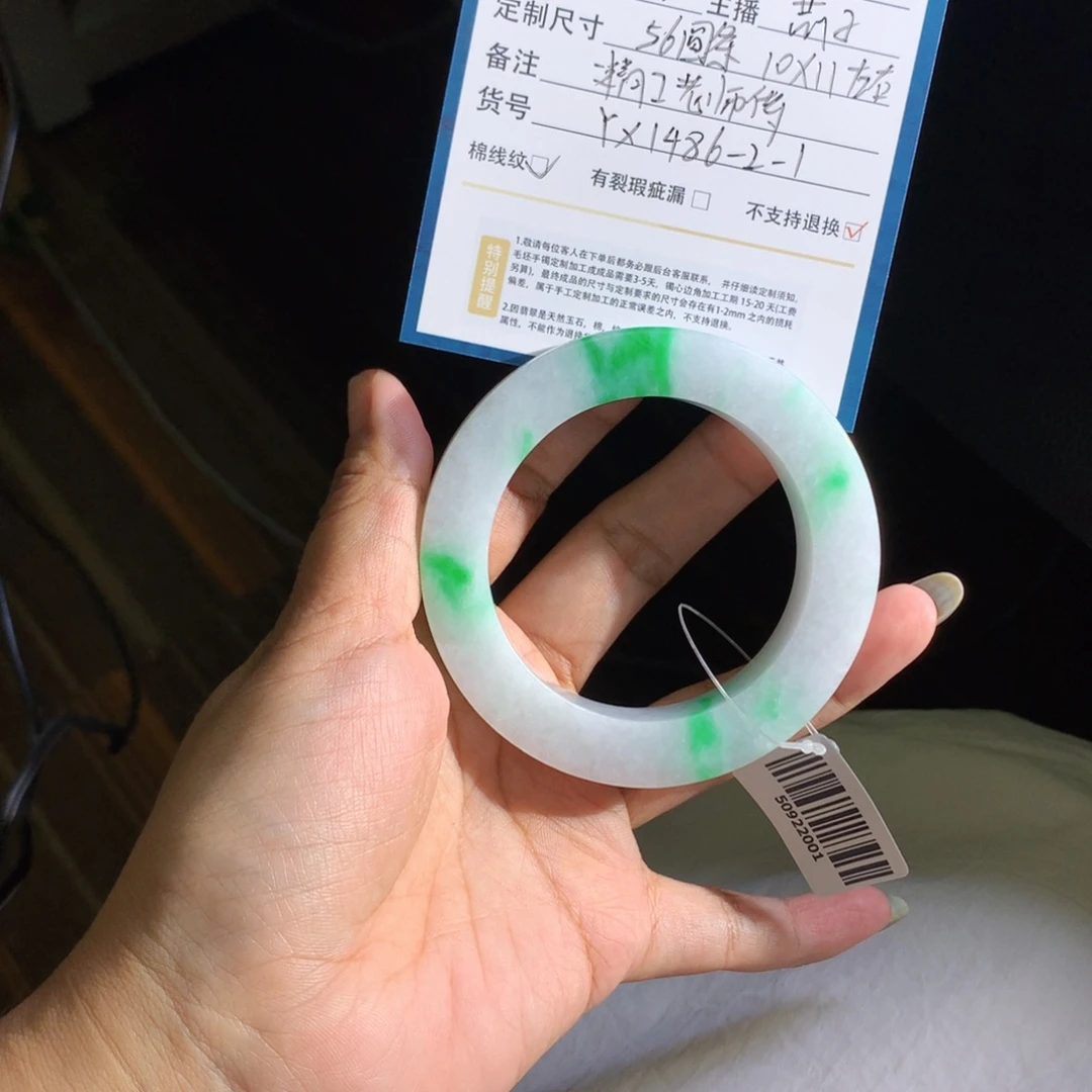咕***旺定制翡翠未镶嵌翡翠手镯