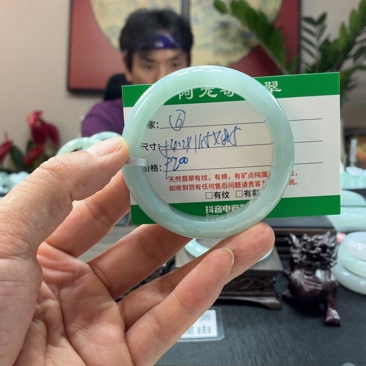 予***乐未镶嵌手镯翡翠天然翡翠手镯 6