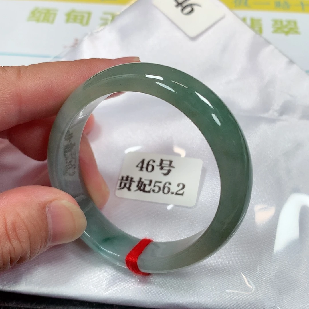 【闪购商品】未镶嵌手镯（贵妃镯）翡翠46号
