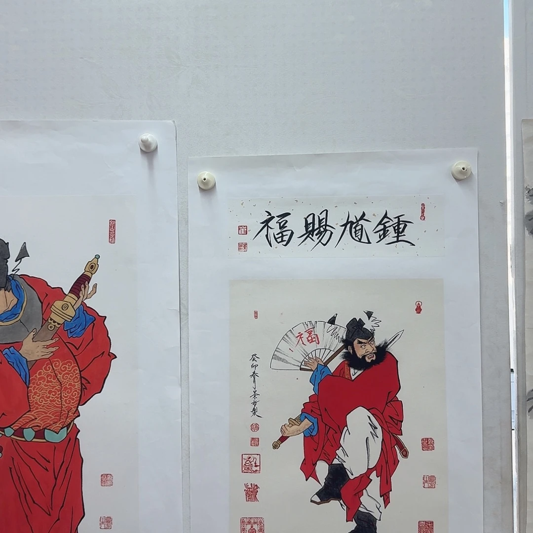字画一二三四五六