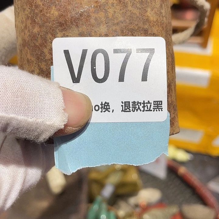 金***堂瓷片二表姐直播火爆热卖