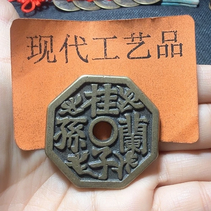 铜经**乐花钱现代工艺品