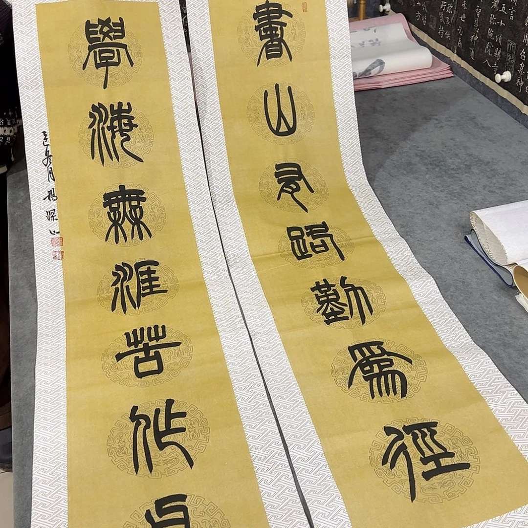 书法手写书法作品