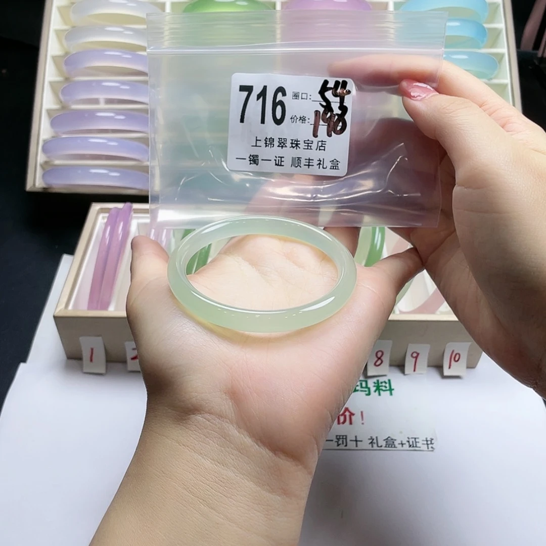 【闪购商品】手镯玛瑙/玉髓未镶嵌L**J