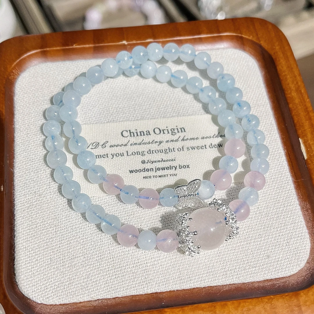 【爱莎公主 耶耶原创设计】多宝天然海蓝宝+粉水晶双圈女士手串