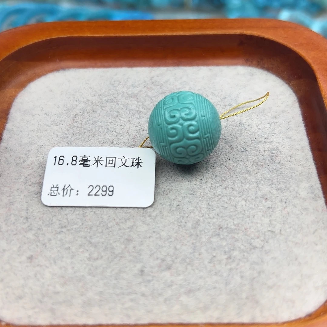 绿松石未镶嵌珠宝半成品