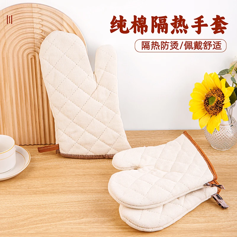 商用家用厨房用防热烤箱耐高温烤箱防烫手加厚隔热纯棉防滑手套